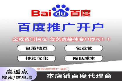 SEM竞价专员如何实现广告投放精准化