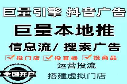 百度竞价推广代运营全流程解析——以某旅游公司为例